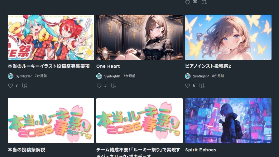deek_akane's tweet photo. 応募作がAI使用疑惑で燃えてるイベント
主催者のnote見に行ったらこんな感じだった https://t.co/qf8ZwmgVXA