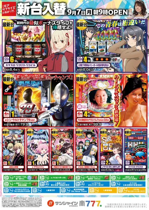 ちょこぶらうん　ニュースキン HRqRWisbAAAwFf9?format=webp&