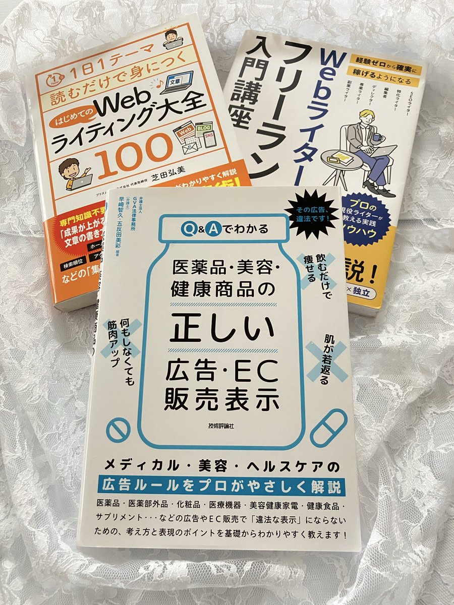 mokousagiRPh's tweet photo. お勉強　いたします https://t.co/mY5F4ekZ4n
