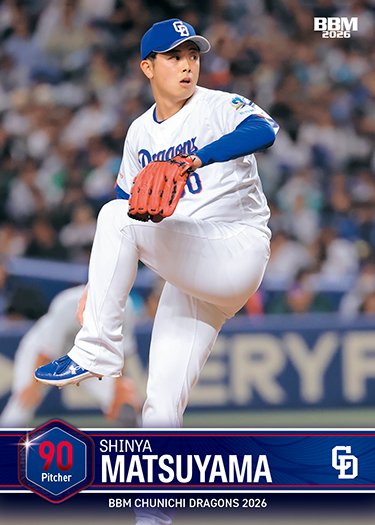 BBMcards【公式】 on X: 