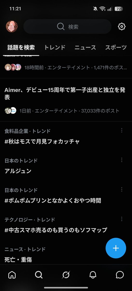 chan_yui0815's tweet photo. あれ、唯友がトレンドに入ってる https://t.co/r3KCwpFxMY