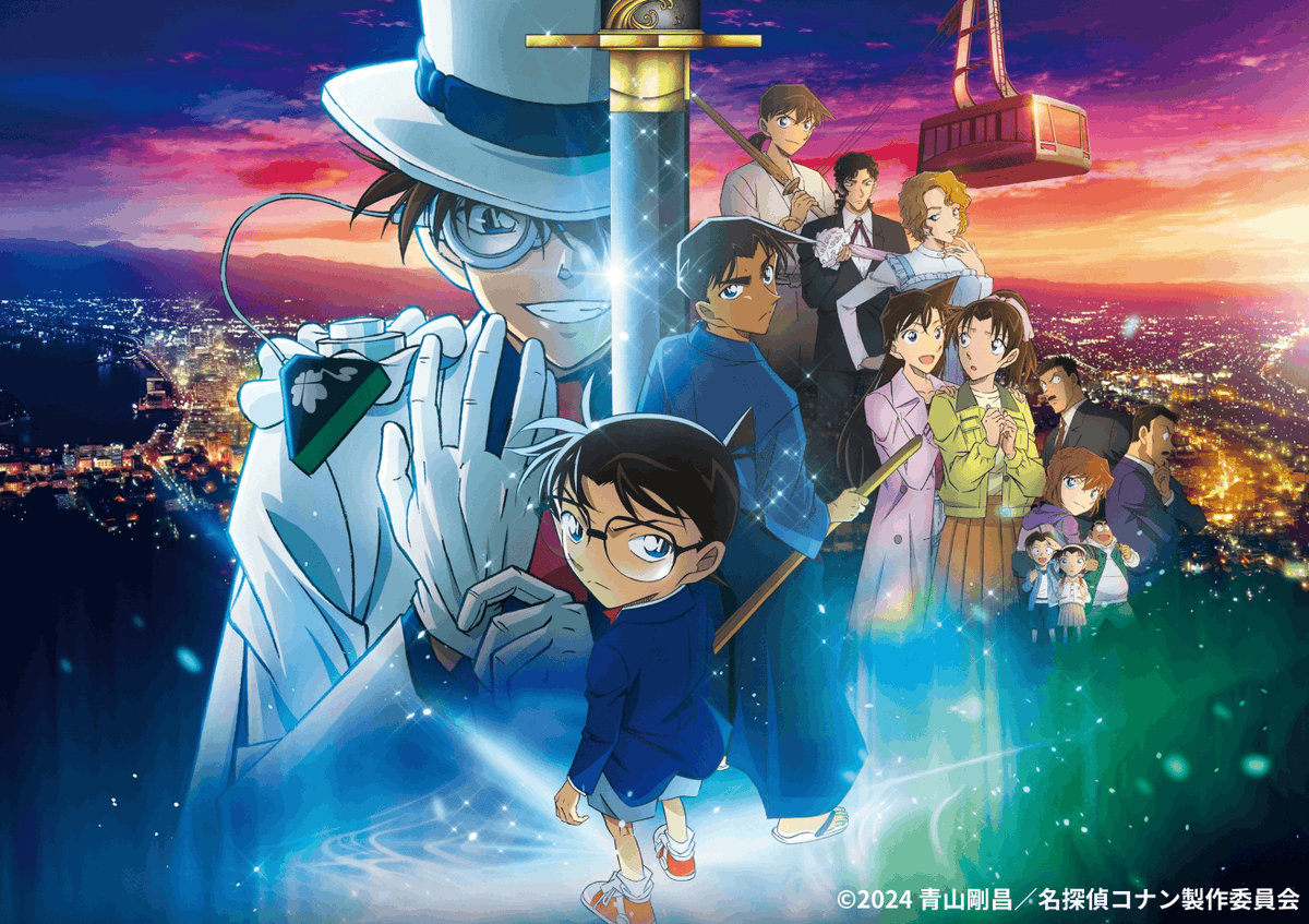 nitteleplus's tweet photo. ＼10/25(日)放送決定🎬／

📺劇場版「名探偵コナン 100万ドルの五稜星(みちしるべ)」
⏰10/25(日)22:00

北海道・函館にある斧江財閥の収蔵庫に、怪盗キッドからの予告状が届いた。今回キッドが狙うのは、幕末を生きた新選組副長・土方歳三にまつわる日本刀だという。ビッグジュエルを追い求めるキッドが、なぜ刀を狙うのか…？