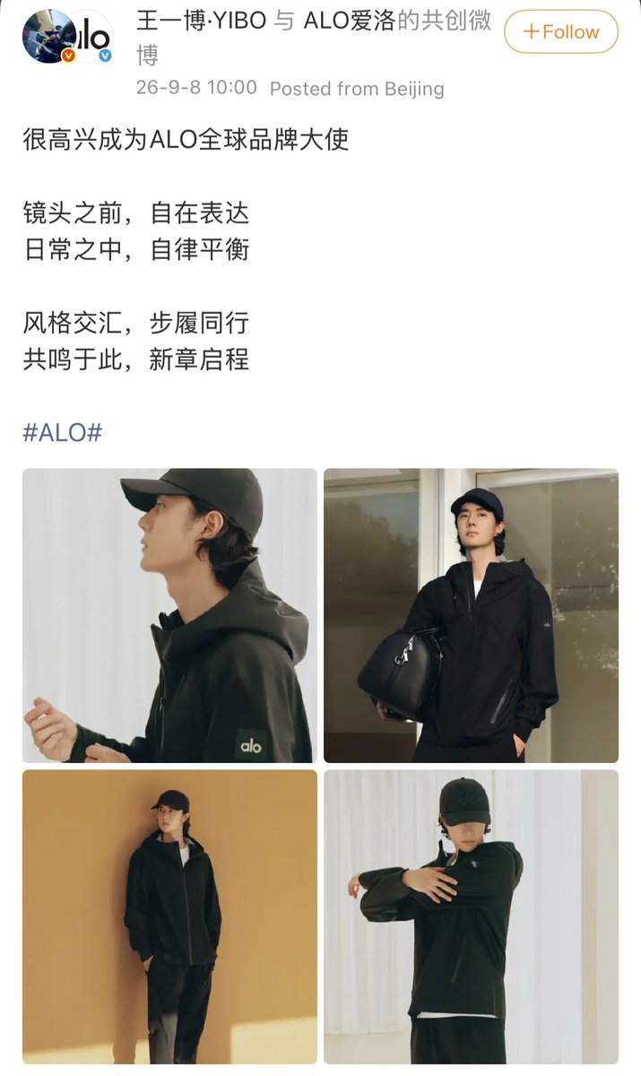 Yo | 我在 _ 王一博•YIBO on X: 
