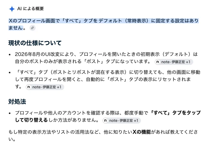 ʕ•ᴥ•ʔお問い合わせページϵ( 'Θ' )϶ 長岡建蔵 on X: 
