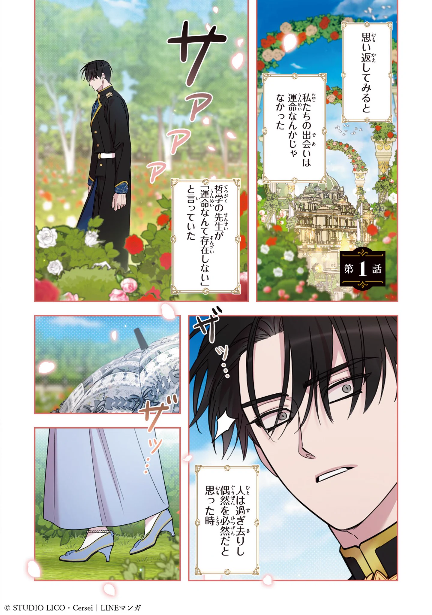 ★☆ TOM☆プロフ参照様 確認画面 ★☆ 海外発！フルカラーコミック on X: 