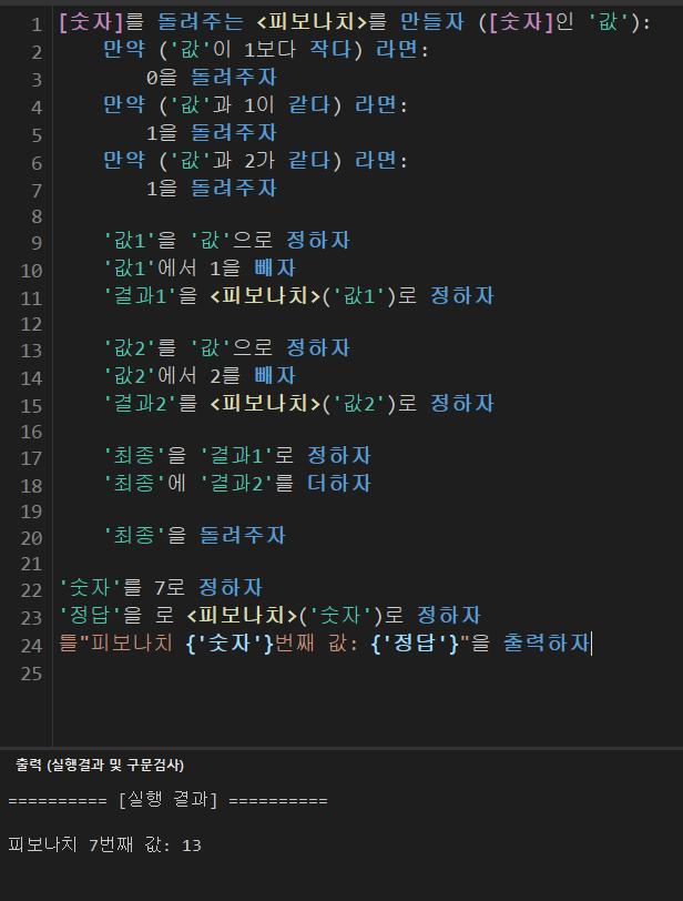 rerassi's tweet photo. 우리 같이 한글 코딩해요 https://t.co/sgqBcXpzab