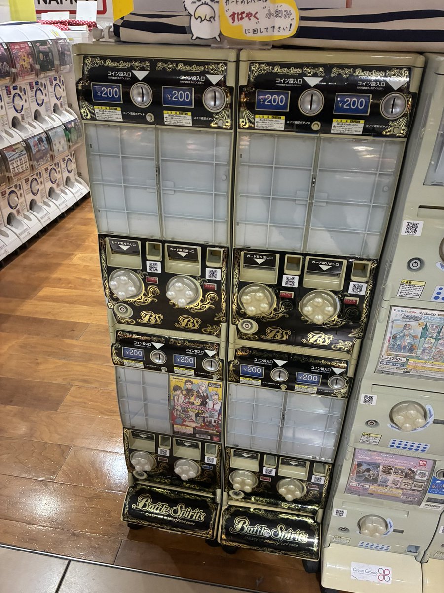 rai_usa001's tweet photo. なんかのゲームの販売機だったのかな？ https://t.co/5Rdude6sfW
