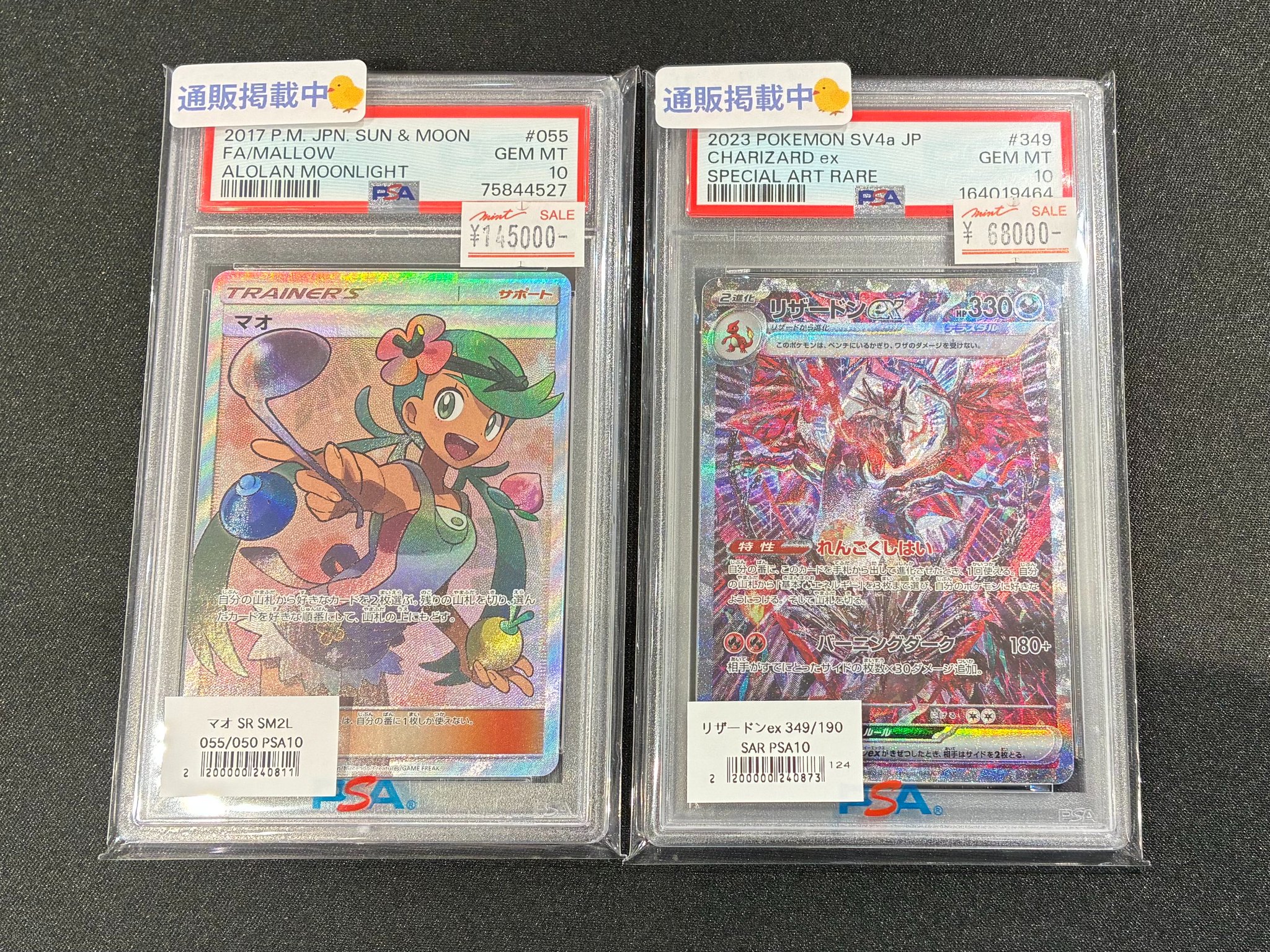 ミント仙台店⊿ on X: 