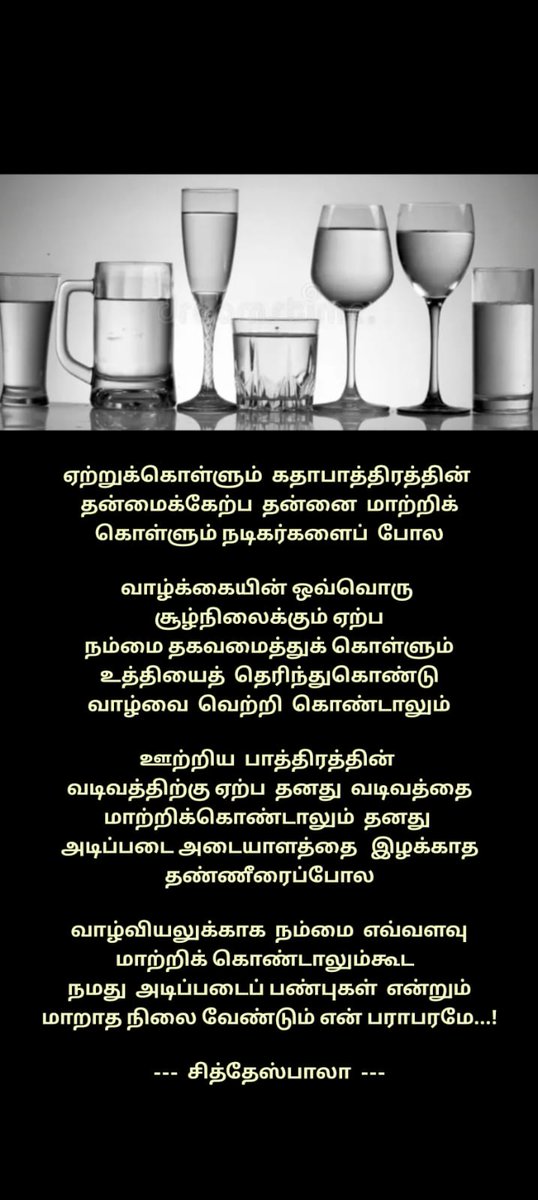 siddhesbala's tweet photo. https://t.co/3RXMlv3hG2