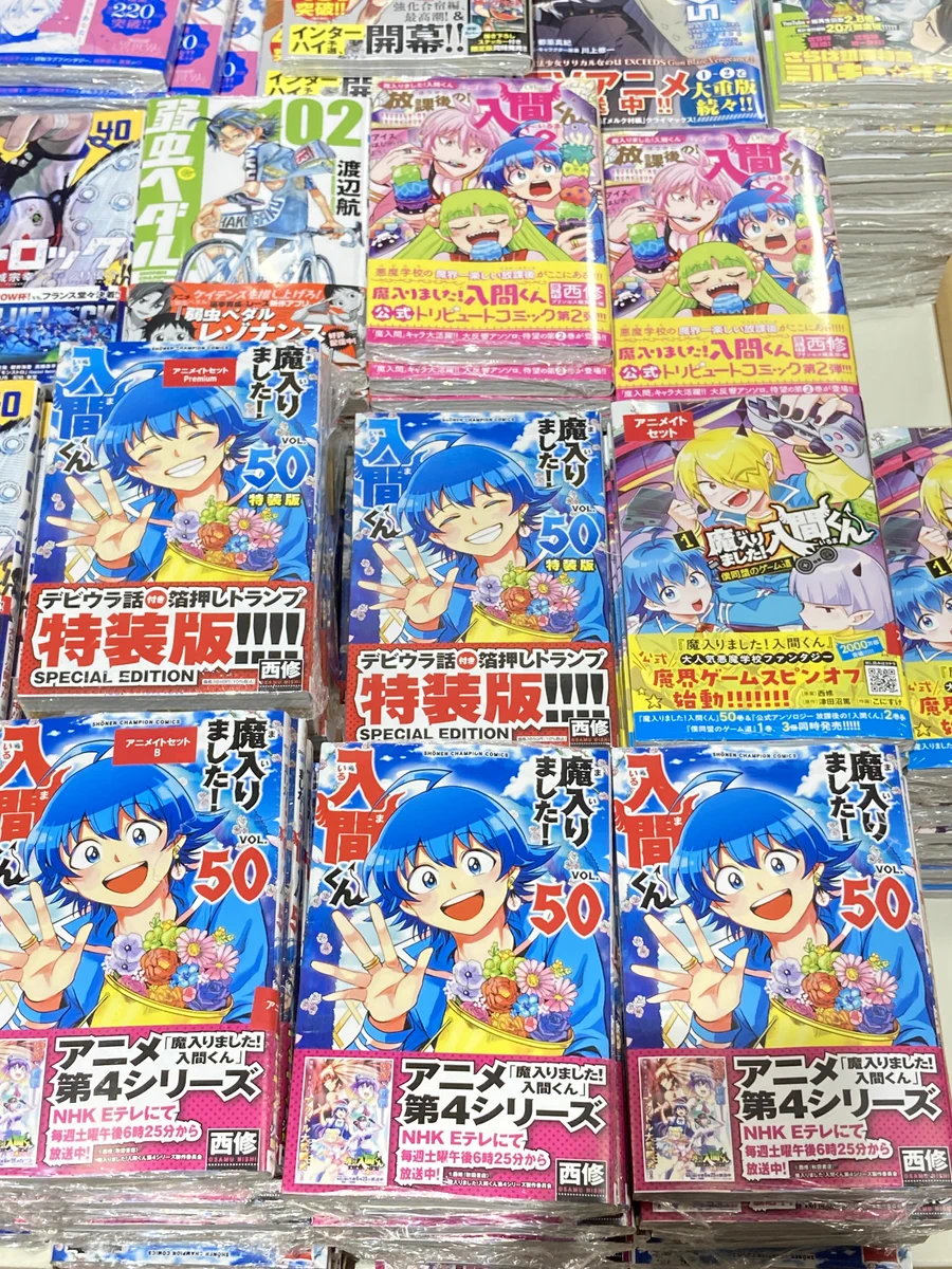 アニメイトアル・プラザ草津 on X: 