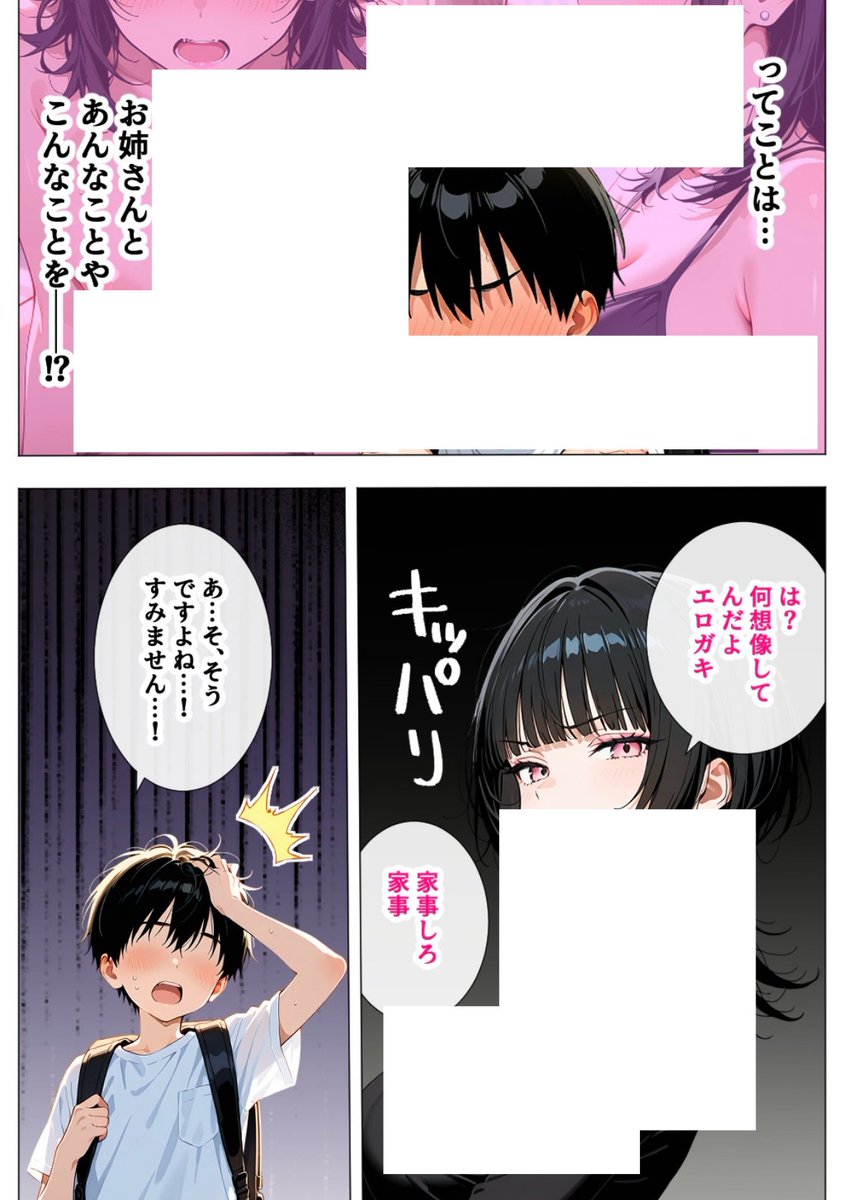 28Nejmi's tweet photo. https://t.co/ZxY3myY21C