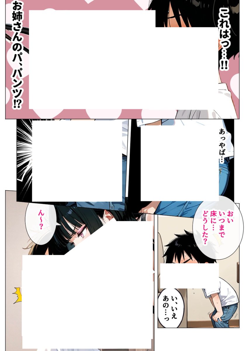 28Nejmi's tweet photo. https://t.co/nqxk2W0auS