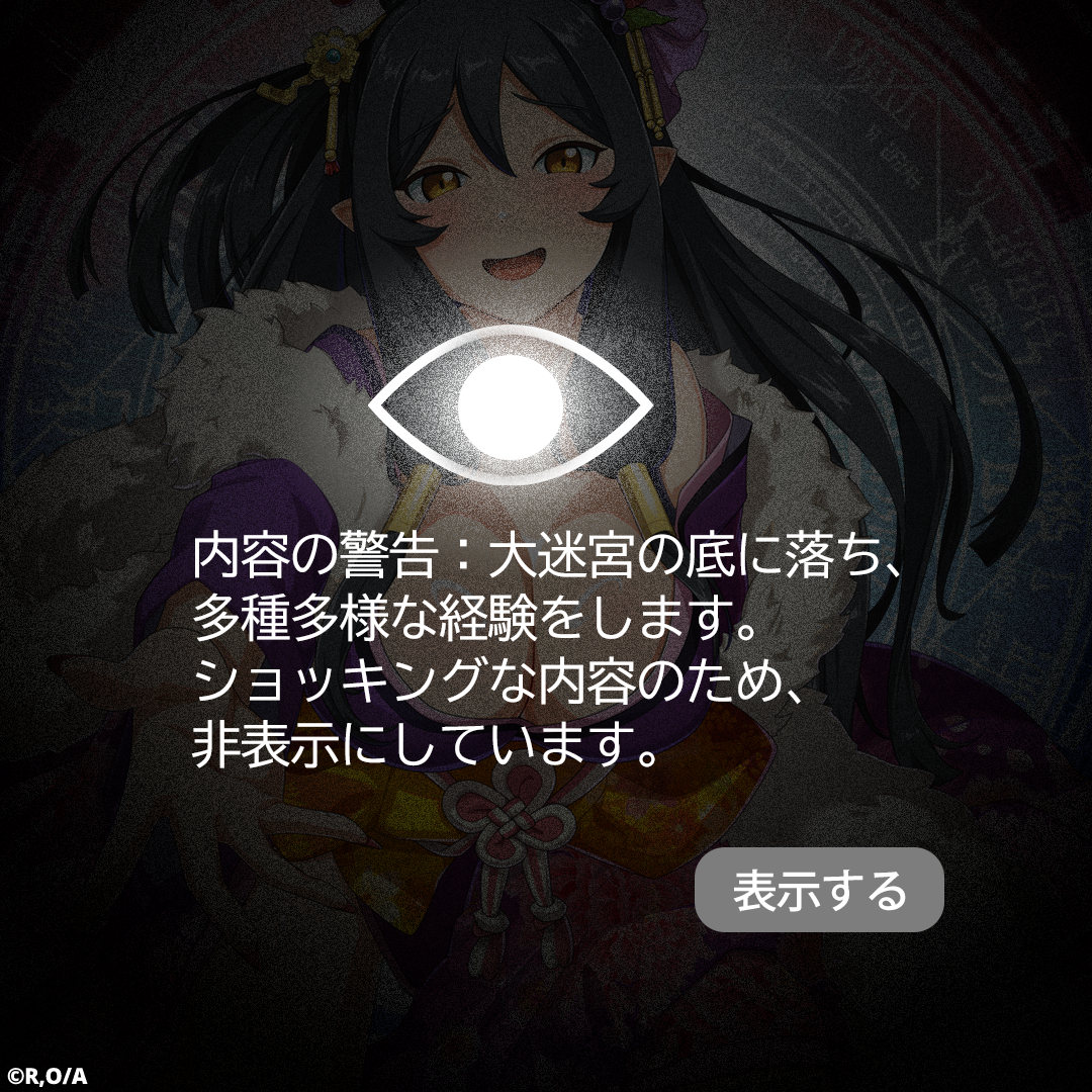 arifure_ads's tweet photo. あなたが知らない新たなゲーム

ちょっとだけ遊んでみる👀