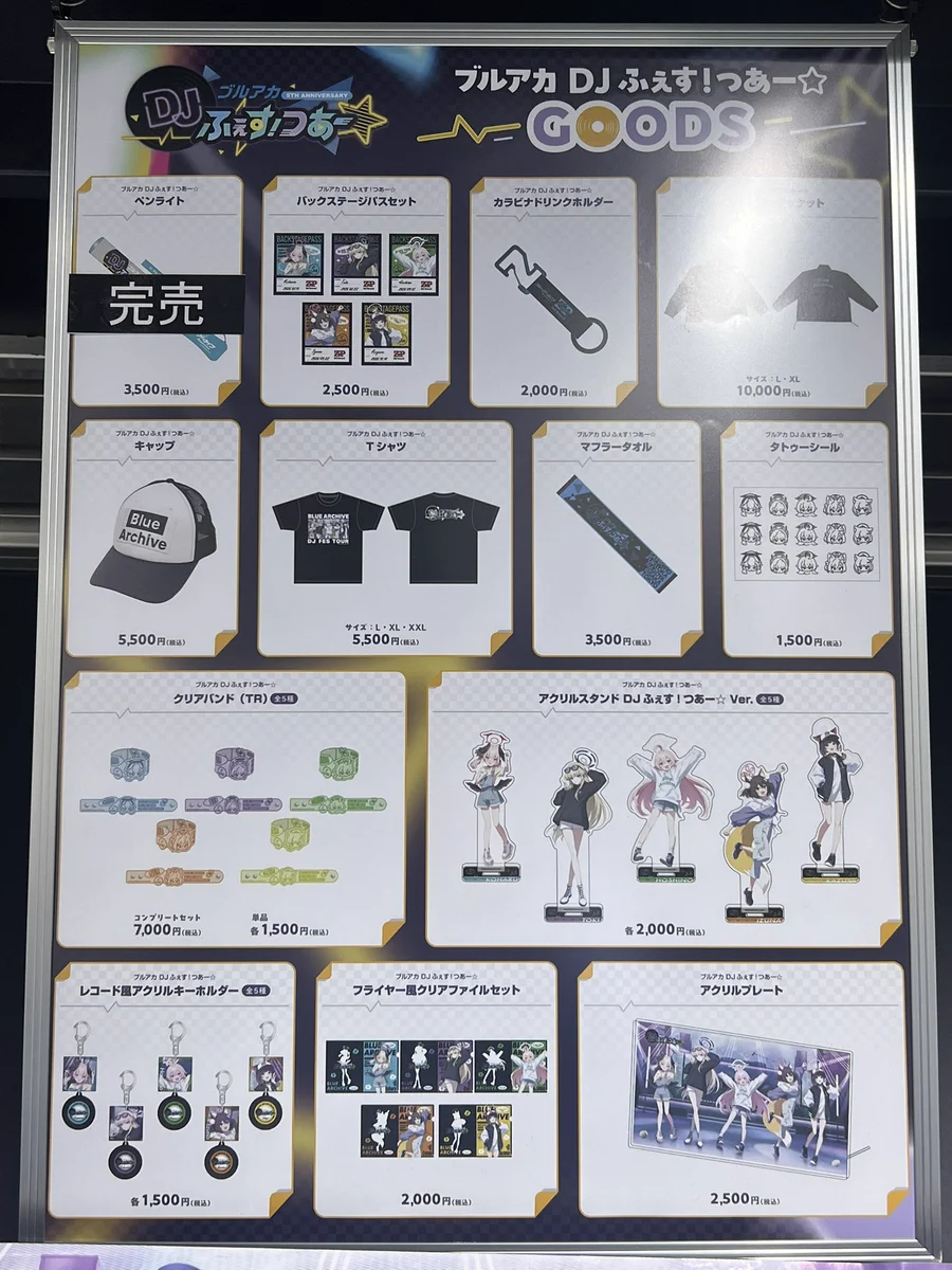 BE:FIRST Tシャツ類まとめ売りとペンライト（未開封）【期間限定値下げ】 ゆめりゅ on X: 