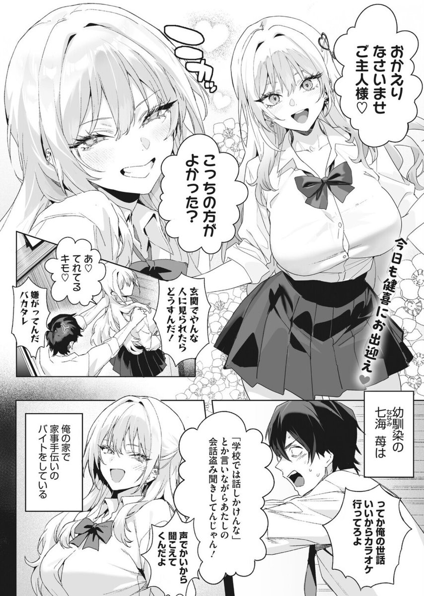 aestheticSagar's tweet photo. 続き→ https://t.co/B5qyTOUUJd https://t.co/GcGgkeN6HH