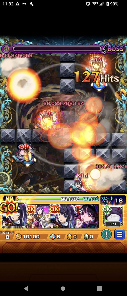AigaGamech's tweet photo. #モンスト
勝てたぁ… https://t.co/hljRMT1pmp