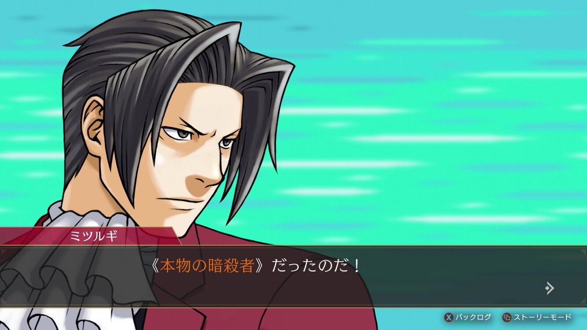 denfaminicogame's tweet photo. 『逆転裁判』シリーズがSteamで一挙セール中。ナンバリング6作入りコレクションが“半額”の6990円→3495円に
https://t.co/A2M1KNHzVx

『逆転検事1&amp;2 御剣セレクション』は40%オフ、『大逆転裁判1&amp;2』は60%オフと、シリーズ作品をまとめてお得に買えるチャンス https://t.co/hklhLdWPjw