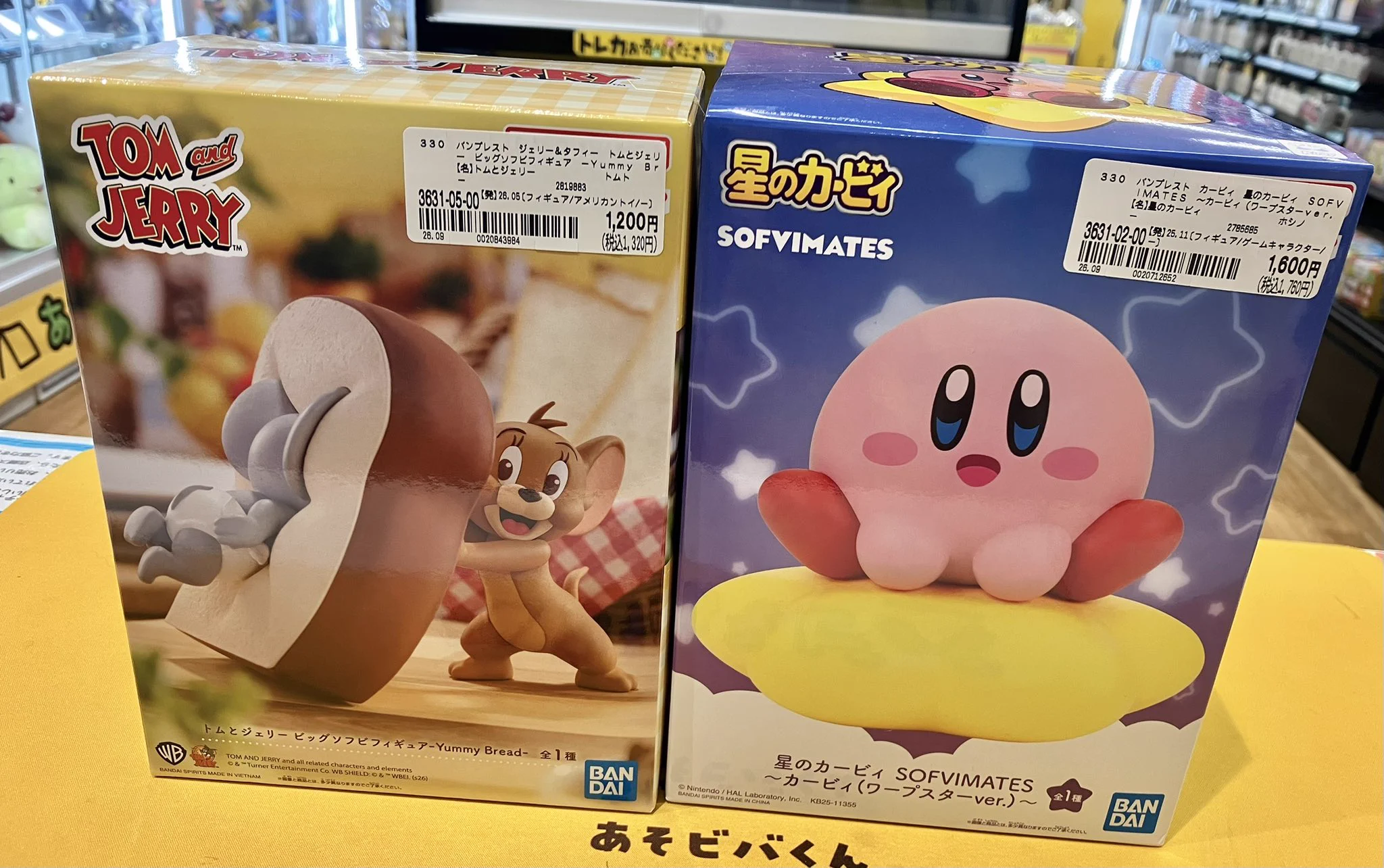 BOOKOFF あそビバ イオンモール 堺北花田 on X: 