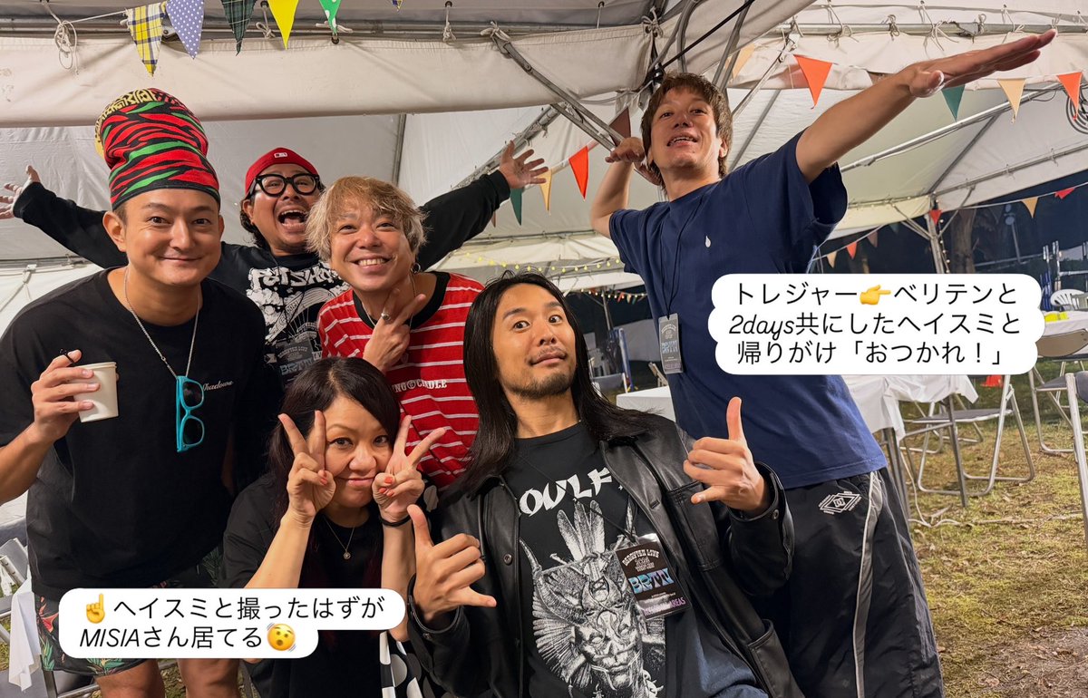 mth_nao's tweet photo. 9/6 久しぶりの栃木、そして初めましてのベリテン！
なのに外出たら雨で悲しみなんか寒いし😭と思ってたら、まさかの！ホルモンの時は嘘みたいに雨止んで巨大ガッツポーズ！笑
持ってる…！まじで持ってる！ホルモン晴れバンドすぎる！
やっぱ普段からトイレットペーパー替えたり徳積んでるからな🥹笑 https://t.co/JUD5jSmCqd