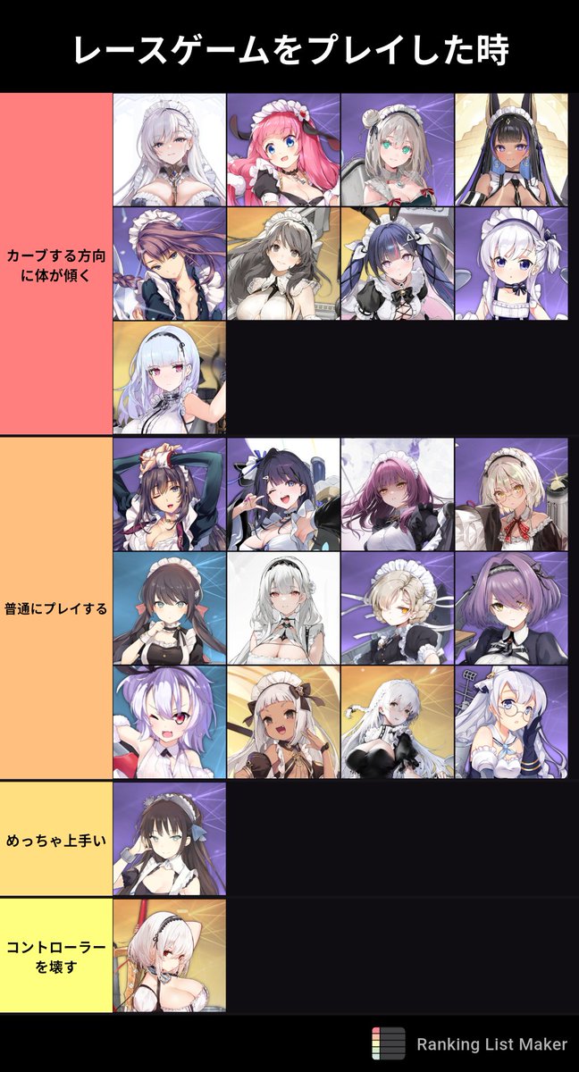 Pork2nd's tweet photo. 個人的なメイド隊へのイメージ https://t.co/QA3I8pj6K8