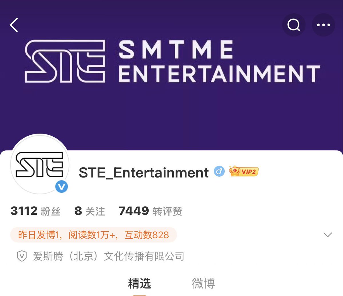 POPCORNBOBO323's tweet photo. ㅋㅋ STE wasn’t following Renjun a few days ago, but I just checked and they are now 👀 https://t.co/ORwoW0OhrI
