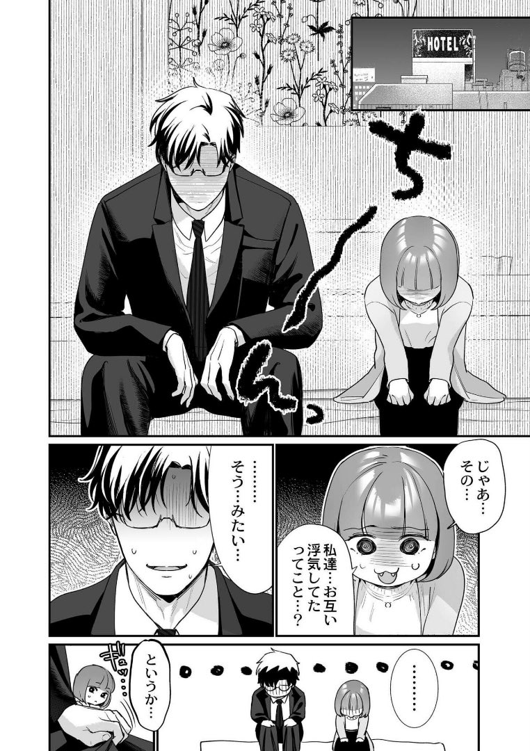 marieebrown4's tweet photo. マッチングしたのは昨晩プロポーズしてくれた彼氏でした。

(1/7) https://t.co/LWrmeTA85F