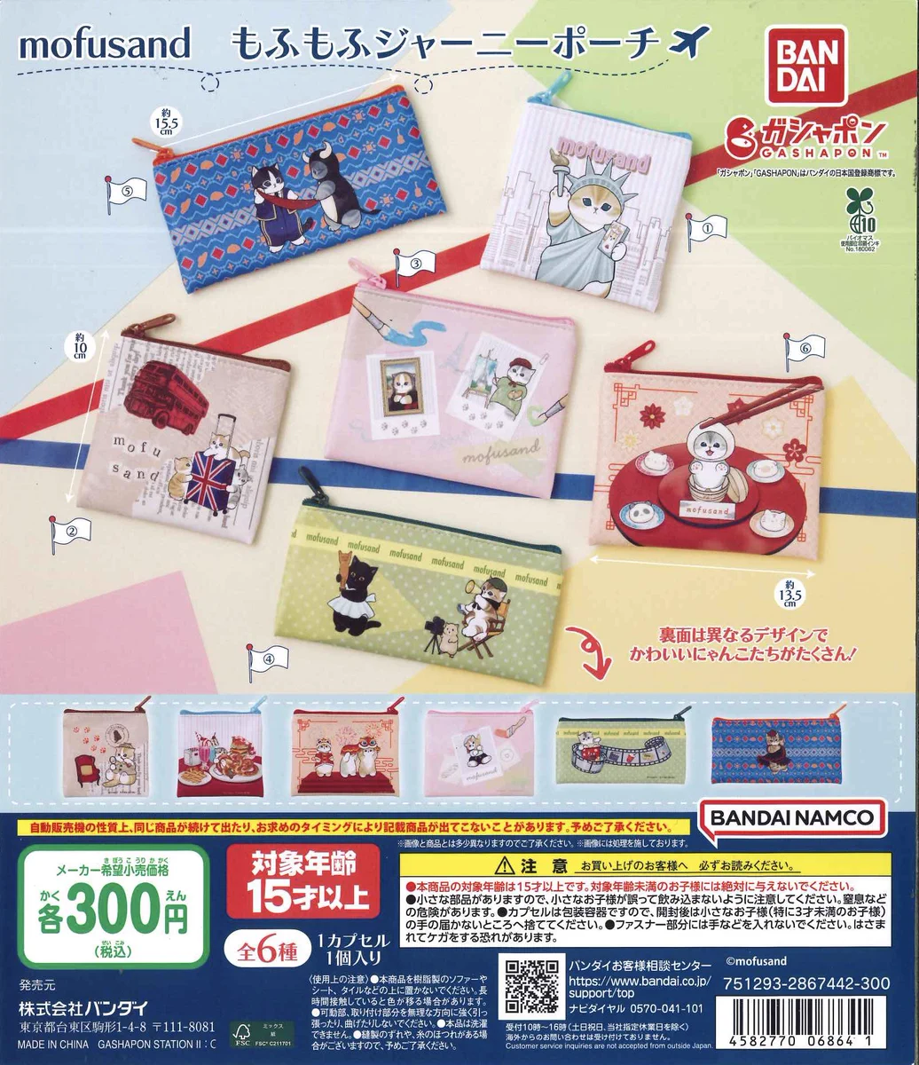 C-pla premium 酒々井プレミアム・アウトレット店【公式】 on X