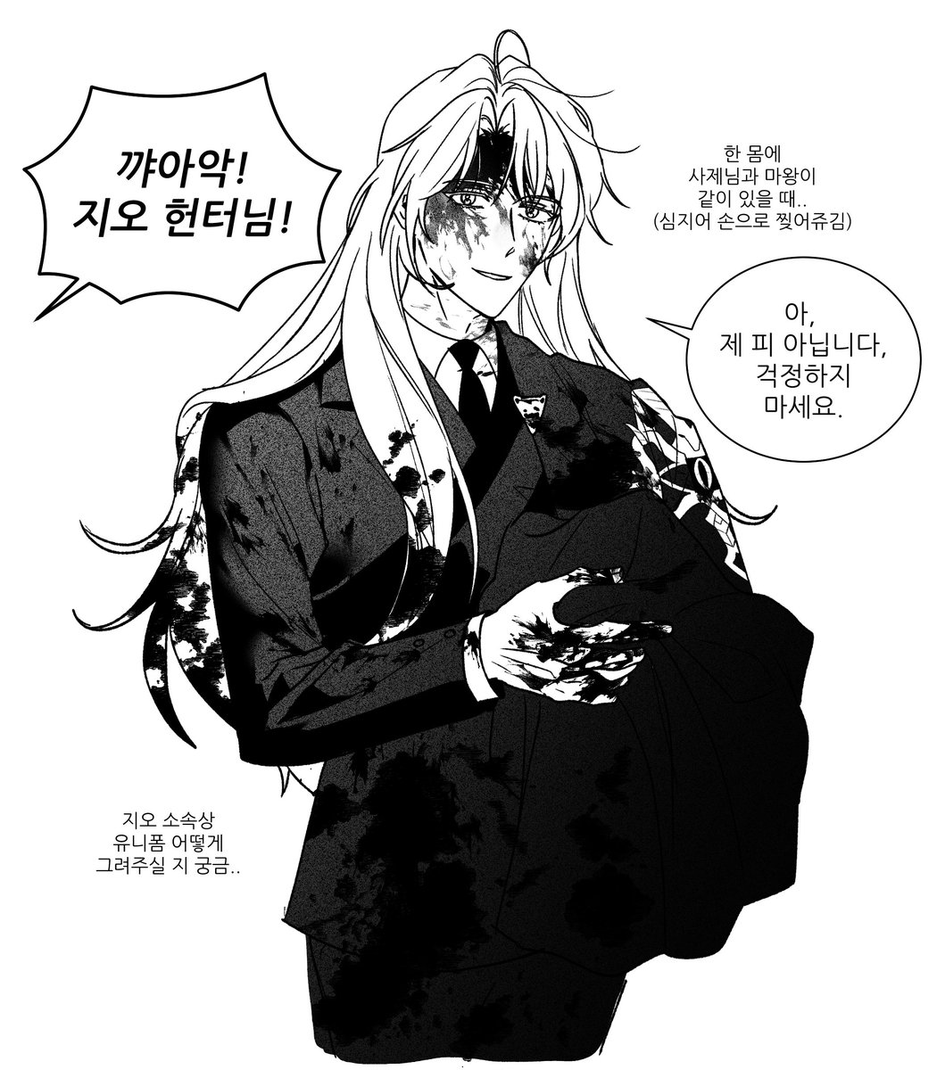 xlxk2022's tweet photo. 던그화 약유혈주의
현장직은 케이프두르는거같던데 뭐입혀주실지 엄청기대중 https://t.co/zcjwsKWWPk