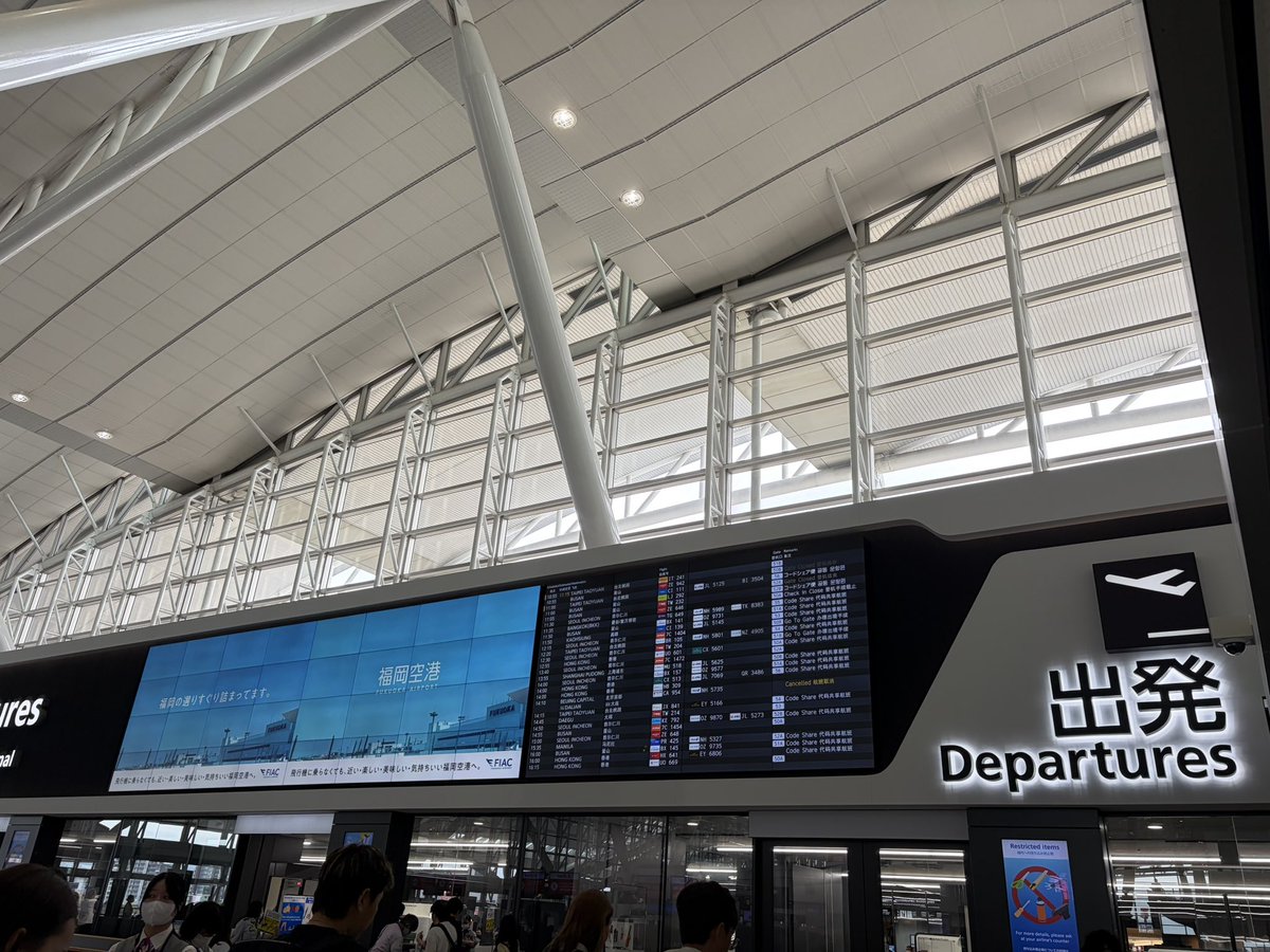 Hirodai_Medphys's tweet photo. 釜山へ行ってきます✈️🇰🇷
明日から3日間AOCMP2026に参加予定です！ https://t.co/ILk5EPdBf0