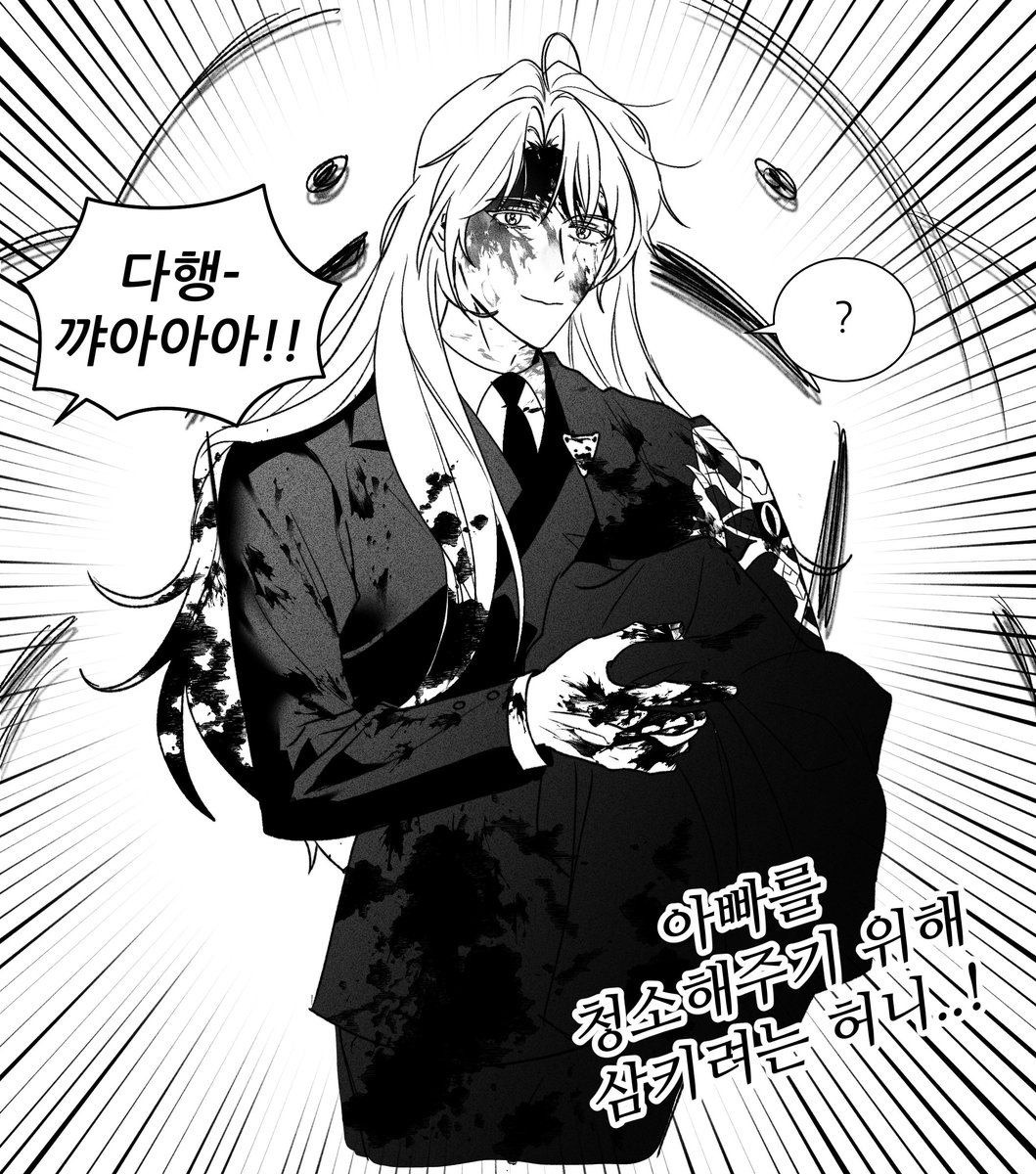 xlxk2022's tweet photo. 던그화 약유혈주의
현장직은 케이프두르는거같던데 뭐입혀주실지 엄청기대중 https://t.co/zcjwsKWWPk