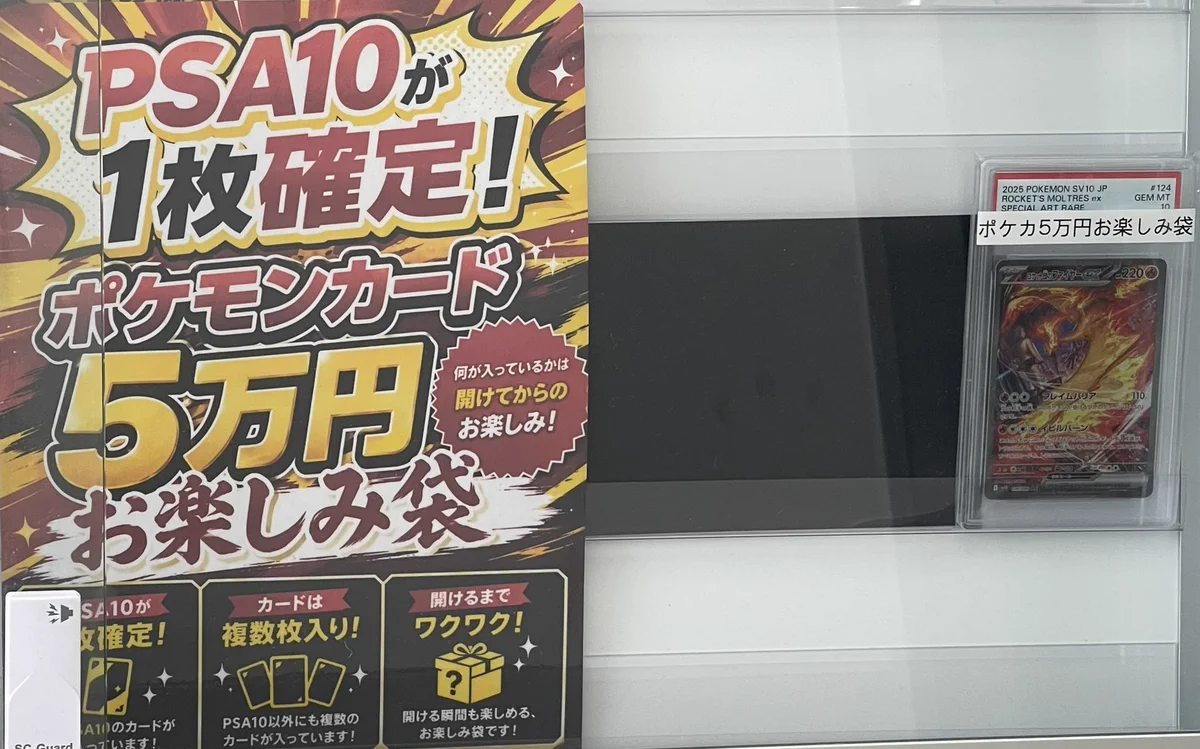 magi 福岡天神店 on X: 