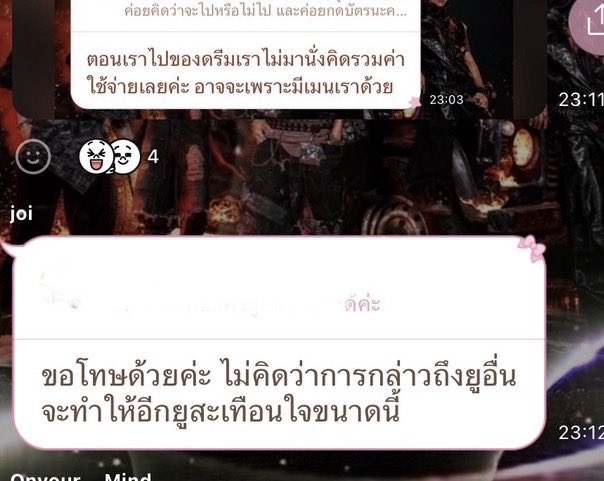 mydearda's tweet photo. อ่า https://t.co/6Yv6o29IEW