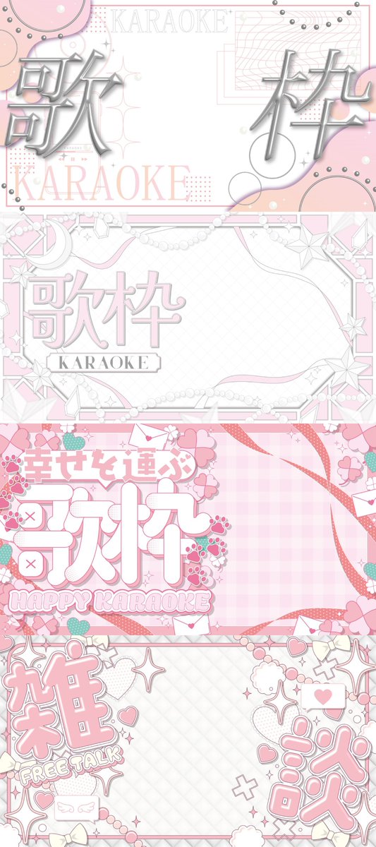 Raiu_Relo's tweet photo. #全クリエイターに告ぐピンクの作品を解放せよ

ハイライトにて全てフリー配布中です🩷 https://t.co/UMJoxE1Vge