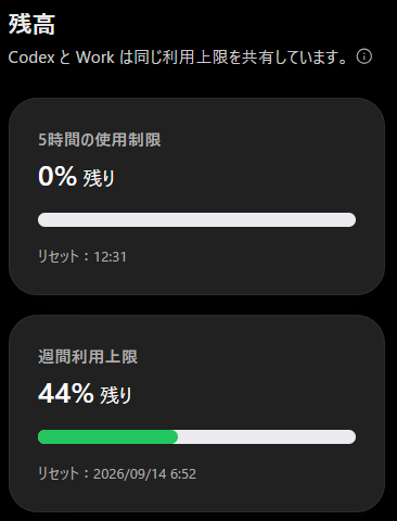 なっぱ それ以外はキャンセル mic on X: 