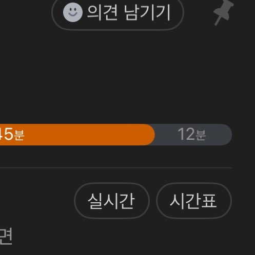 reuii63's tweet photo. 하여기서택달하면되겟죠? https://t.co/mcK4NqFVSG