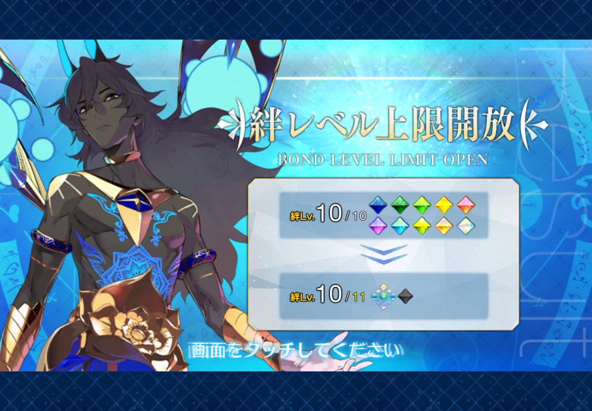 TERU_RED_02's tweet photo. 今日の成果
 #FGO https://t.co/9bD4zDFg5i