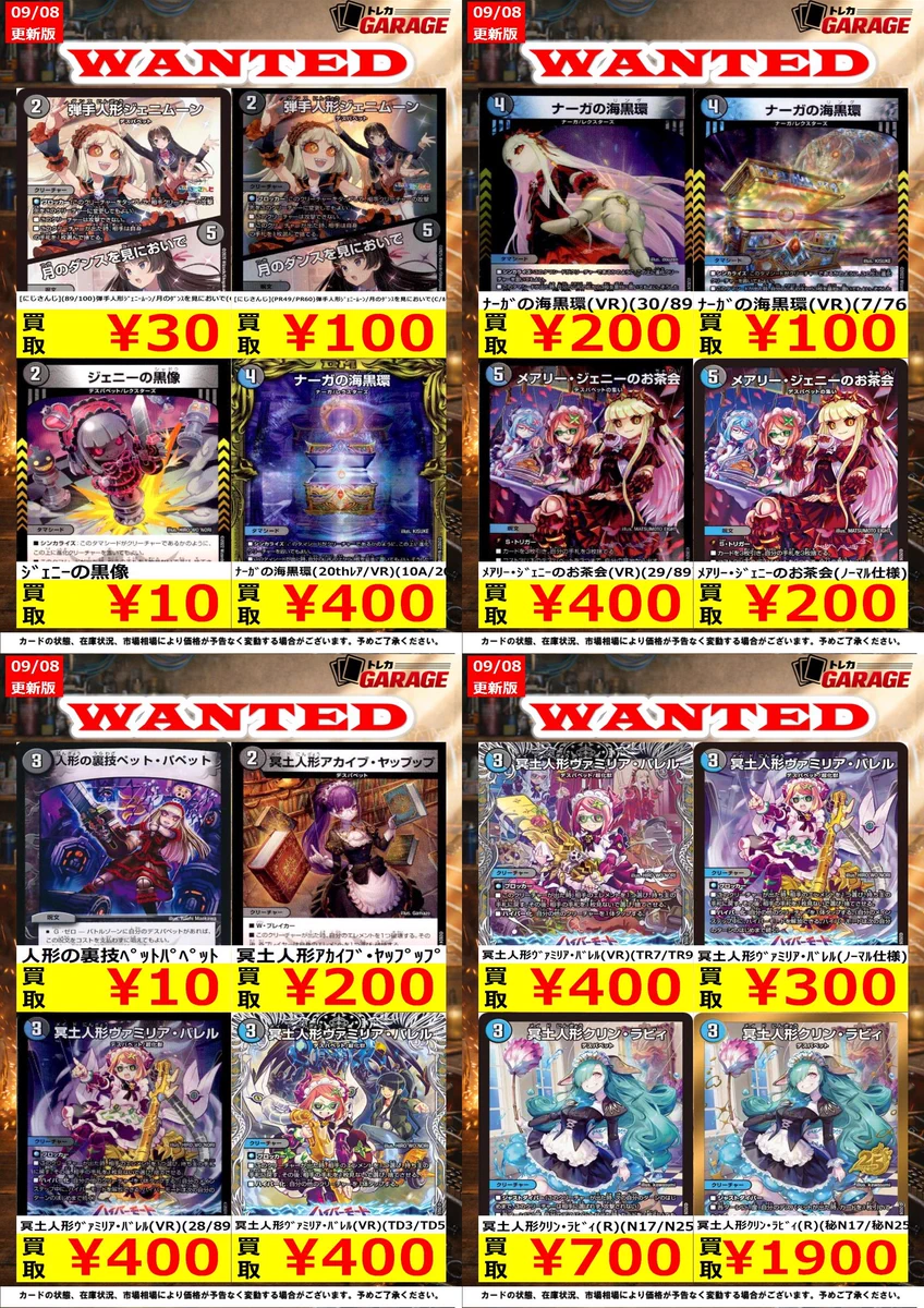 トレカガレージ on X: 