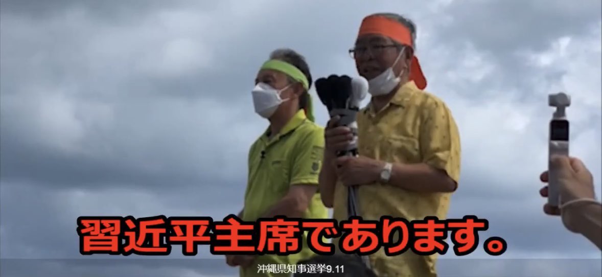 togootto's tweet photo. 中国共産党じゃねーか https://t.co/5J1z0tztd8