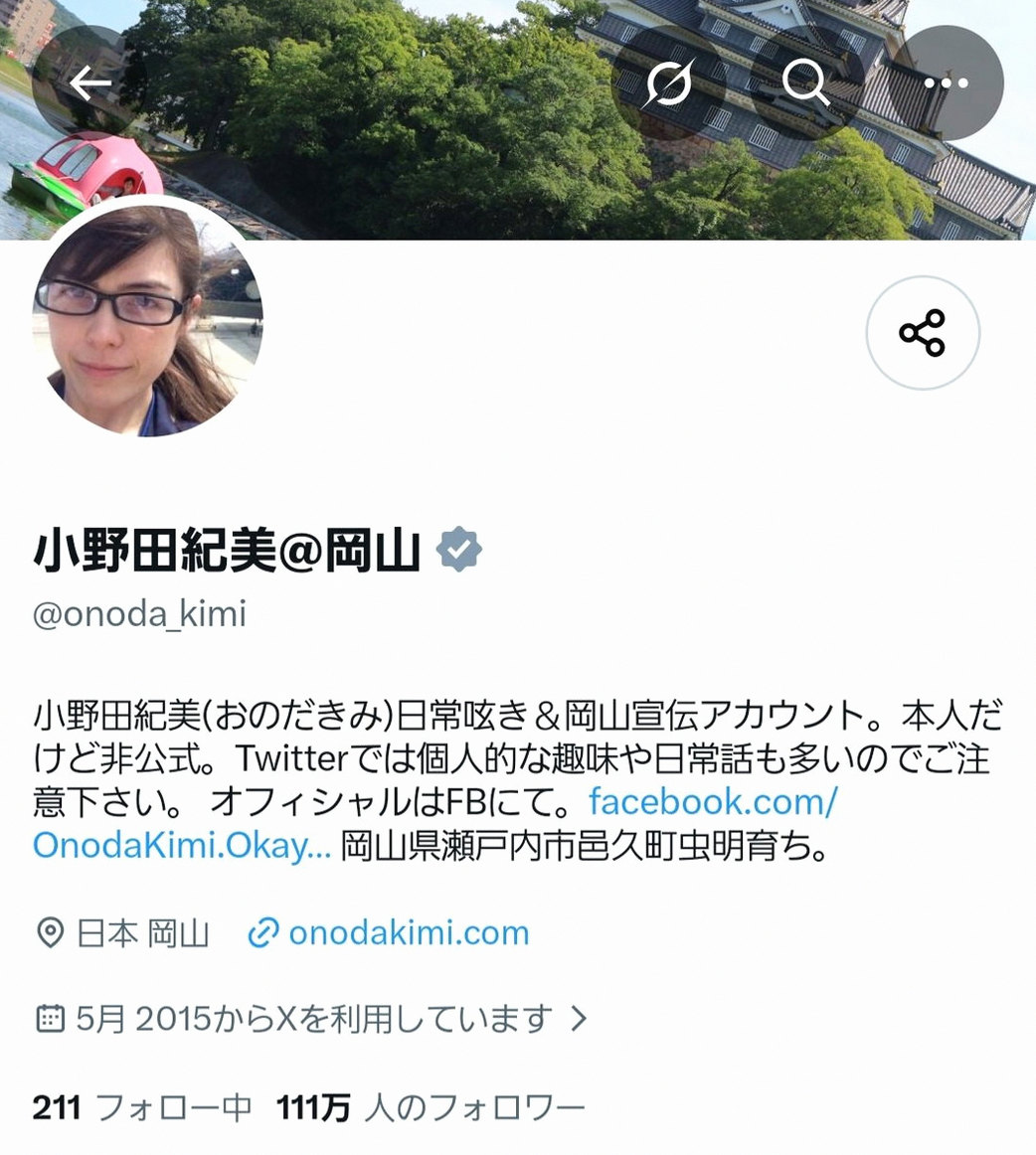 FabulousNoble's tweet photo. 夜公演でジフンが来てチラッと見れた～♡ https://t.co/0hrZhnlyLO