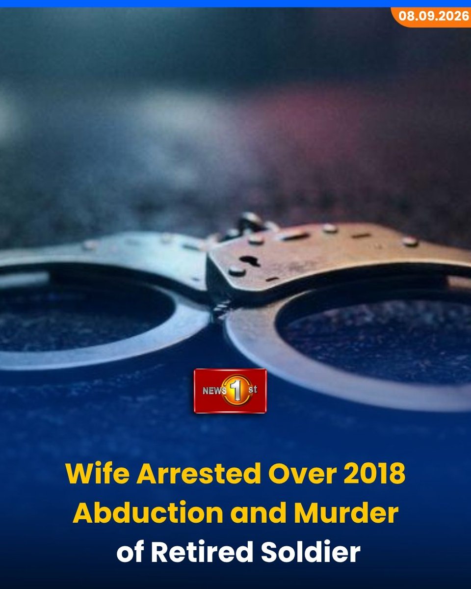NewsfirstSL's tweet photo. Wife Arrested Over 2018 Abduction and Murder of Retired Soldier

Details: https://t.co/NSp7ZtAh6s

#News1st #NewsFirst #NewsFirstEnglish #SriLanka #LKA #Arrest #Murder #Investigations #SLPolice https://t.co/1GkY2Mef5P
