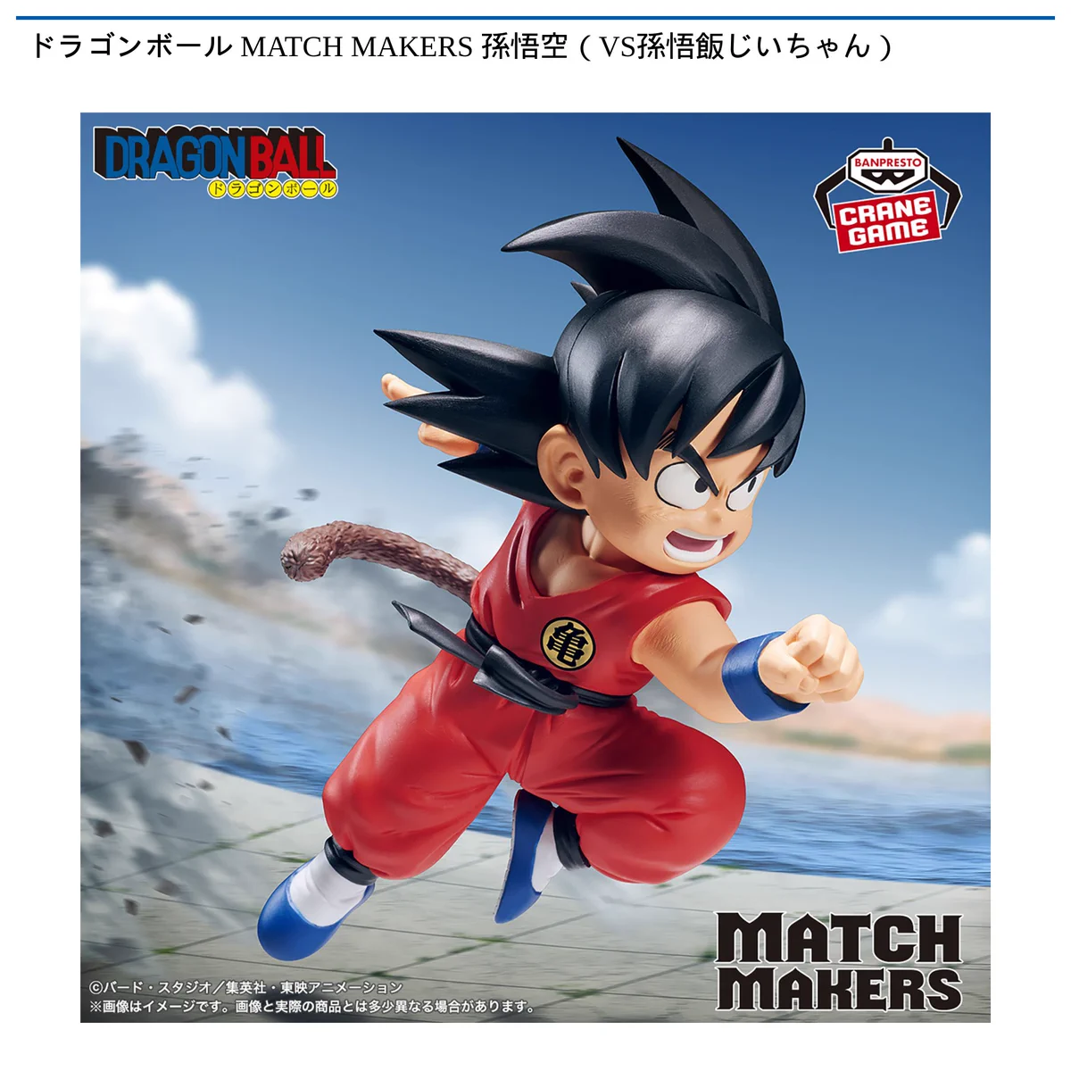 公式】アドアーズ プライズ情報 on X: 