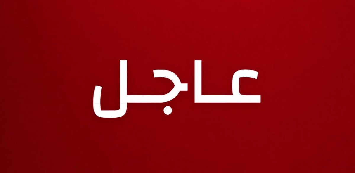 alrougui's tweet photo. 3 بيانات سعودية من التحالف والطاقة والخارجية.. بيانات لها مابعدها https://t.co/grAOEbejU1