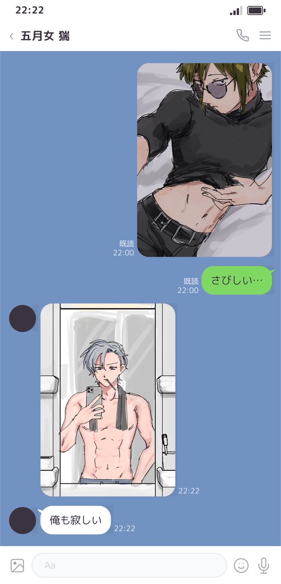 lNlWlBl's tweet photo. 🤳 https://t.co/HjbxmKdOU9