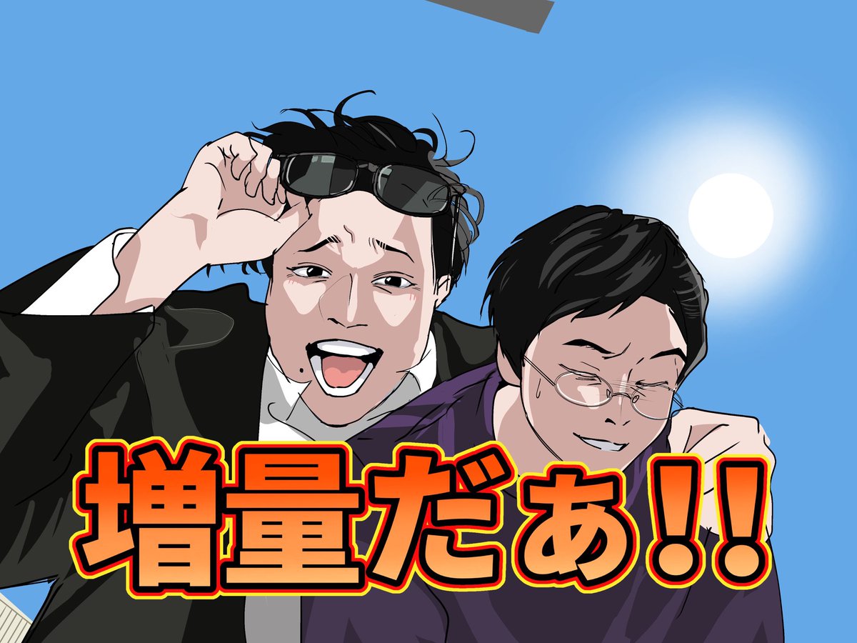 za_mkud's tweet photo. 人気順トップ3が全部不仲組で嬉しいです https://t.co/UZztGE7htW