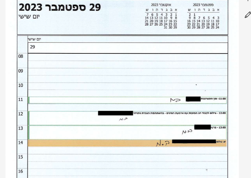 chaimlevinson's tweet photo. שלומי אלדר ורותי יובל לא נוקבים בתאריך המדוייק של שיחה מבן זאיד.

היא לכאורה מתרחשת אחרי ה15 בספטמבר, אז מגיעה ההתרעה לרונן בר.

נתניהו טוען שלא התרחשה כל שיחה כזו.

ה16-17 בספטמבר זה ראש השנה. לאחר מכן נתניהו יוצא לאום. הוא חוזר ב24 ליום כיפור.

ביום שישי ה29 רשומה ביומן שיחת טלפון, מושחרת, מטעמי ביטחון מידע.

רישום של שיחת טלפון ביומן הדל והקמצני של נתניהו הוא נדיר. זה בדרך כלל משהו שמתואם מראש, לא שיחה על הדרך.

עם מי הייתה השיחה?