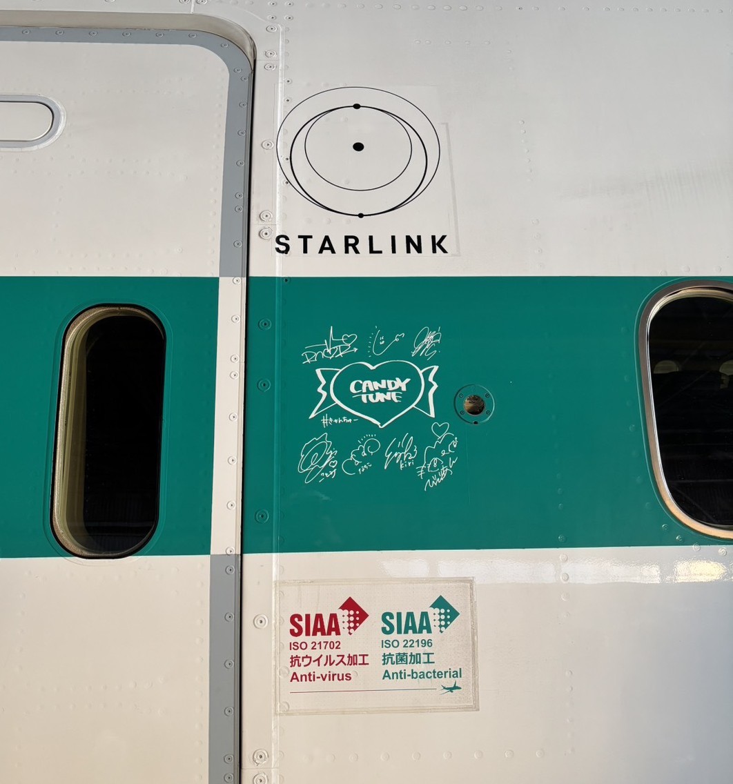 ZIPAIRTokyo's tweet photo. ＼機体に直筆サイン✈️！？／

ZIPAIRとコラボしてくださった、CANDY TUNEの皆さん🍬

実は…ZIPAIRのある機体には、きゃんちゅーメンバーの皆さんの直筆サインがこっそり残されているの皆さまご存じでしたか👀？

入口右側にあるので、見つけたらコメントで教えてください💚 https://t.co/3dFCtpXkGK