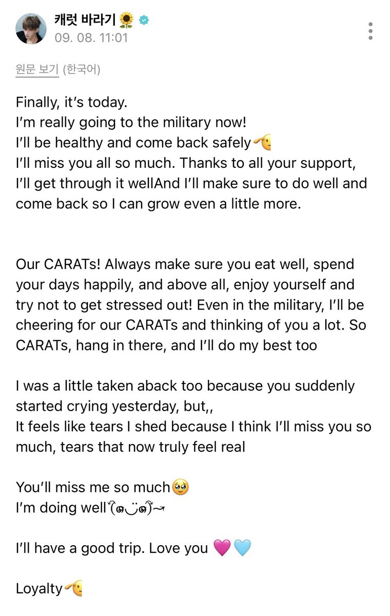 wonubliss's tweet photo. serve well and please come home safe, seokmin! we’ll be here waiting for you. 🫂 https://t.co/uVlbOZoLPu