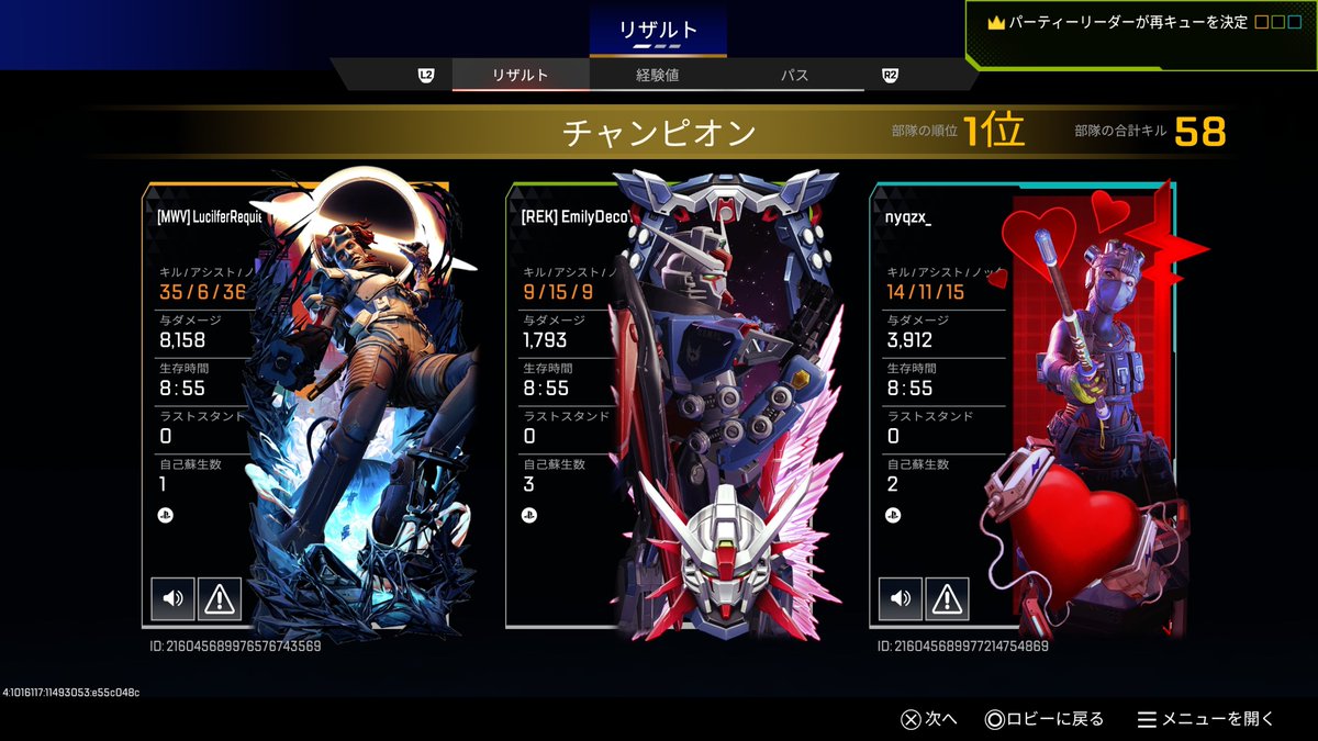 Emily_DecoY's tweet photo. 気づいた頃には戦闘が終わっていく https://t.co/XEXb3NRnLv