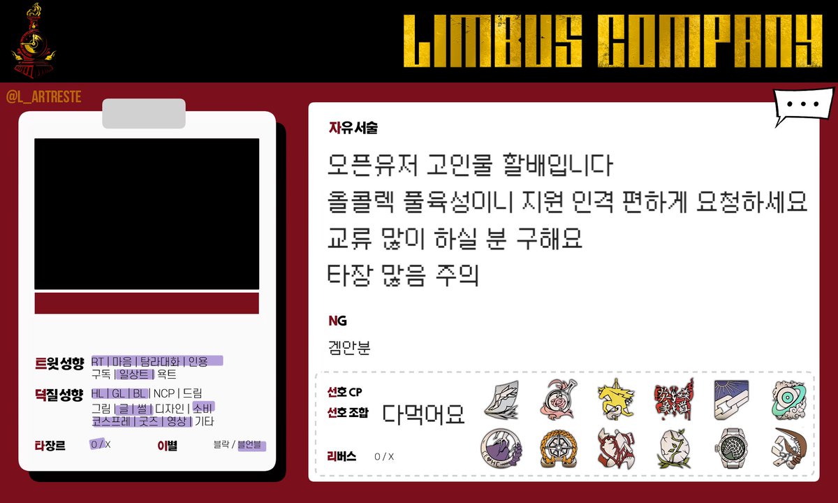 st_for_'s tweet photo. #림버스_𝕏친소 #림버스트친소 
#오타쿠_𝕏친소 #오타쿠_트친소
교류 많이 하실 분 구해요
지뢰 별로 없어요
흔적 다 잡을게요!
트친들 인알해죠 https://t.co/bjHKRSWfyU