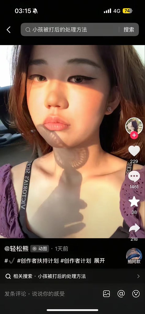 老季 的图片 4